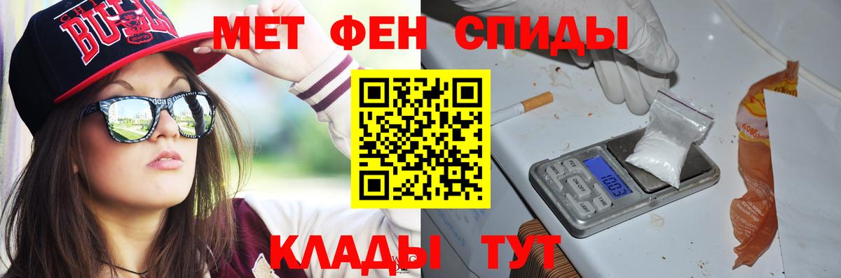 АМФЕТАМИН 98%  Вход с VPN  Миллерово 