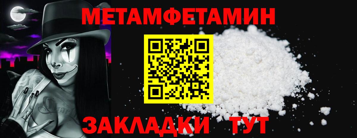 Codein Миллерово