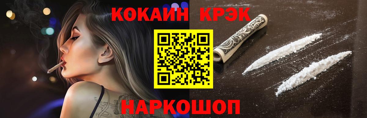 Cocaine Columbia  Cocaine  Миллерово  Cocaine 99%  Вход с VPN 
