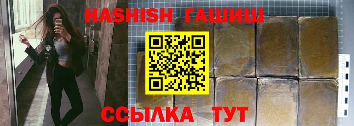 Мефедрон кристаллы  Гашиш  Бошки Шишки  Миллерово  МЕТ  Меф  Вход с VPN  COCAIN 