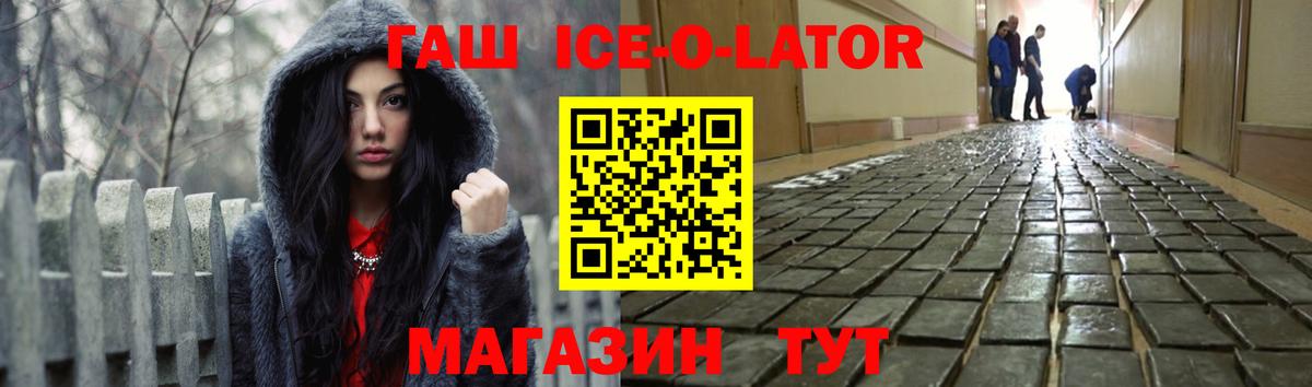 ГАШ гарик Миллерово