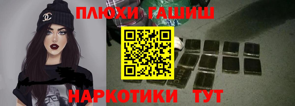 ГАШИШ ice o lator  ГАШ VHQ  Вход с VPN  Миллерово 