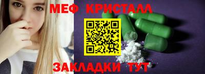 метамфетамин Ирбит