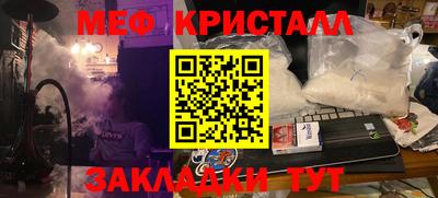 метамфетамин Ирбит