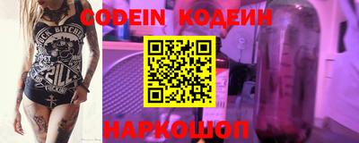 кристаллы Ипатово