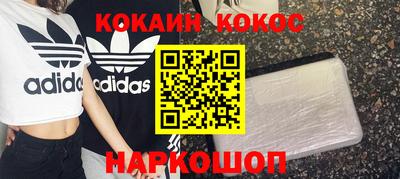кристаллы Ипатово