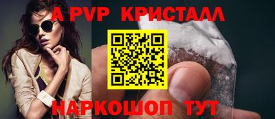 кристаллы Ипатово