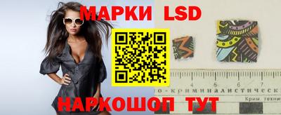 кристаллы Ипатово