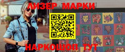 кристаллы Ипатово