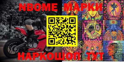 mdma Изобильный