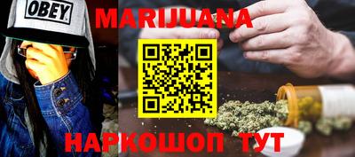 кристаллы Ипатово