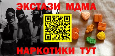 метамфетамин Ирбит
