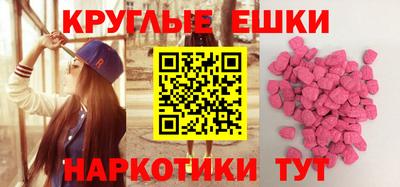 метамфетамин Ирбит