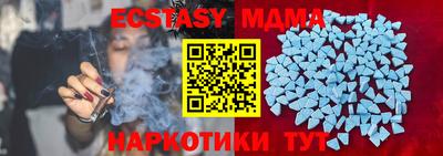 mdma Изобильный