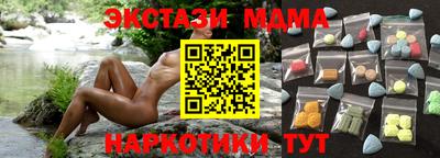 mdma Изобильный