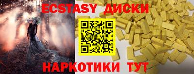 кристаллы Ипатово