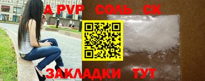 кристаллы Ипатово