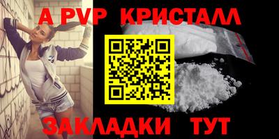 метамфетамин Ирбит