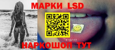 кристаллы Ипатово