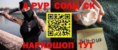 кристаллы Ипатово