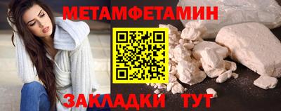 метамфетамин Ирбит