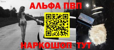 кристаллы Ипатово