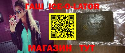 кристаллы Ипатово