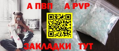 кристаллы Ипатово