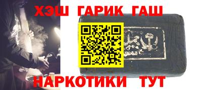 метамфетамин Ирбит