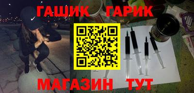метамфетамин Ирбит