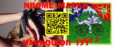 кристаллы Ипатово