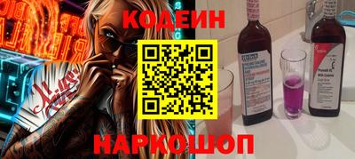 кристаллы Ипатово
