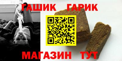 кристаллы Ипатово