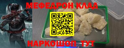 кристаллы Ипатово
