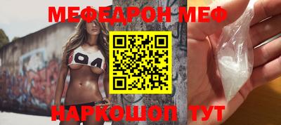 метамфетамин Ирбит