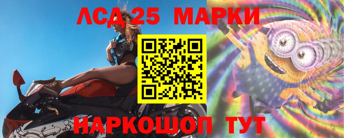 Миллерово  Лсд 25 экстази ecstasy  LSD-25 экстази ecstasy  Вход с VPN 