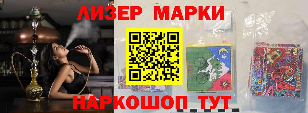 LSD-25 экстази ecstasy Миллерово