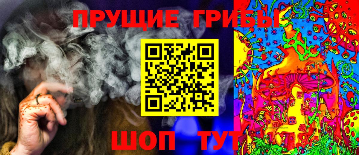 Галлюциногенные грибы мицелий  Галлюциногенные грибы Psilocybe  Миллерово  Вход с VPN 