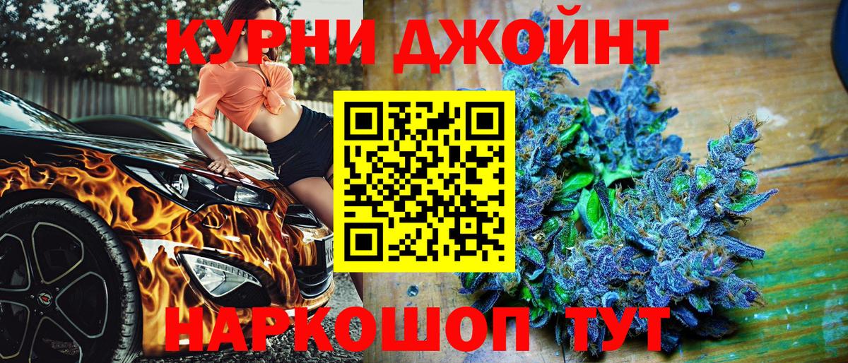 Бошки марихуана ГИДРОПОН  Вход с VPN  МАРИХУАНА Bruce Banner  Миллерово  Конопля семена 